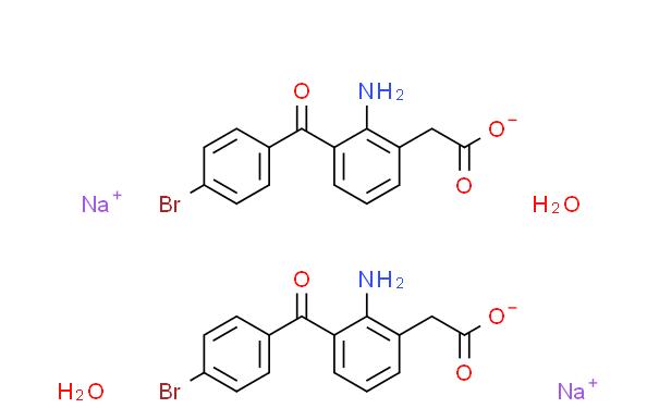 澳芬酸钠水合物 Bromfenac sodium hydrate