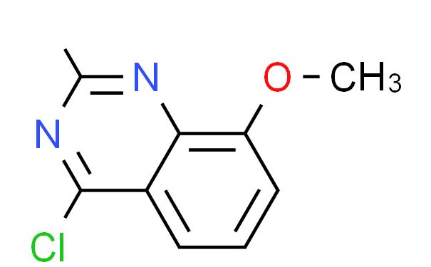 2,4-二氯-8-甲氧基喹唑啉